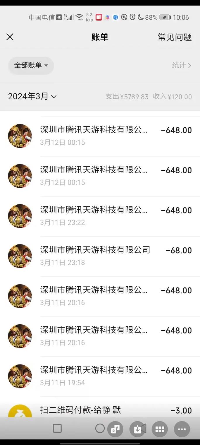 银行卡快捷支付诈骗如何防范?