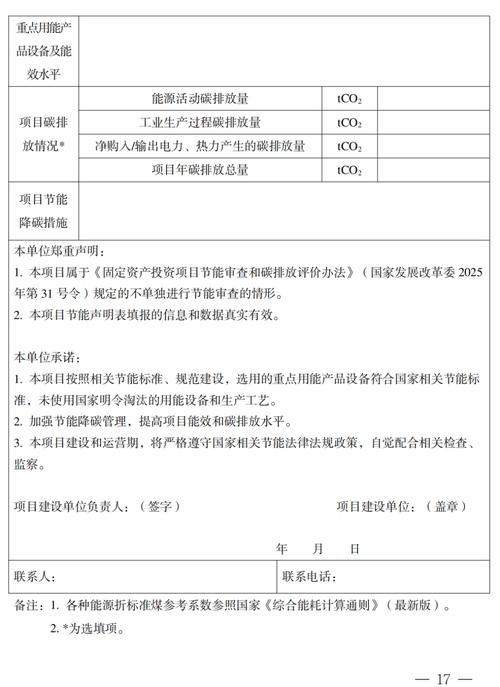 外国投资安全审查,标准如何界定?