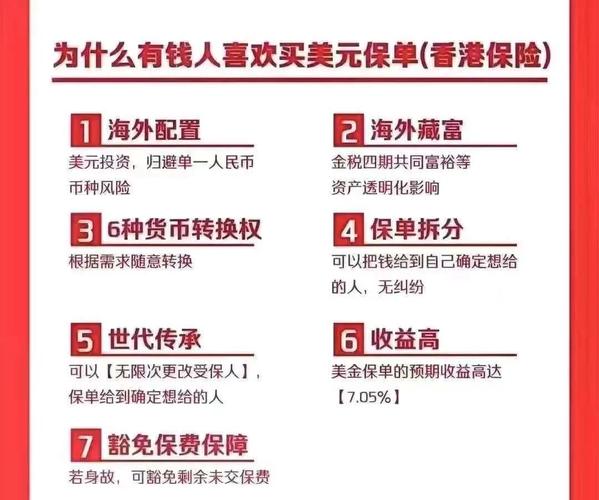 海外投资保险制度如何保障投资者权益?