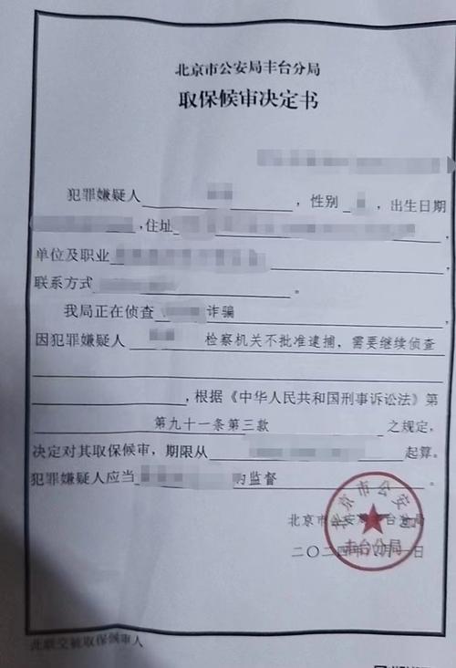 河南诈骗罪立案标准具体金额是多少?