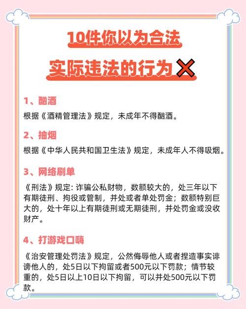 法律行为与事实行为,核心区别究竟在哪?