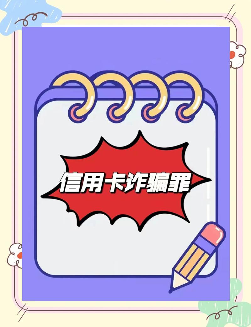 信用卡诈骗罪量刑1万元