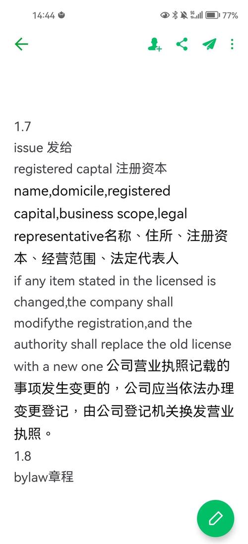 外商投资企业司法解释适用范围如何界定?