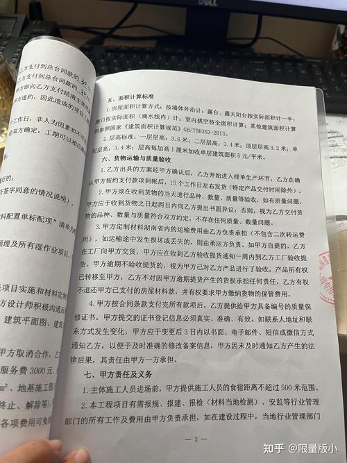 合同诈骗20万会判几年