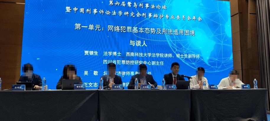 北京合同诈骗罪辩护律师如何有效辩护?