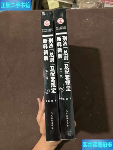 社会主义市场经济如何靠法律保驾护航?