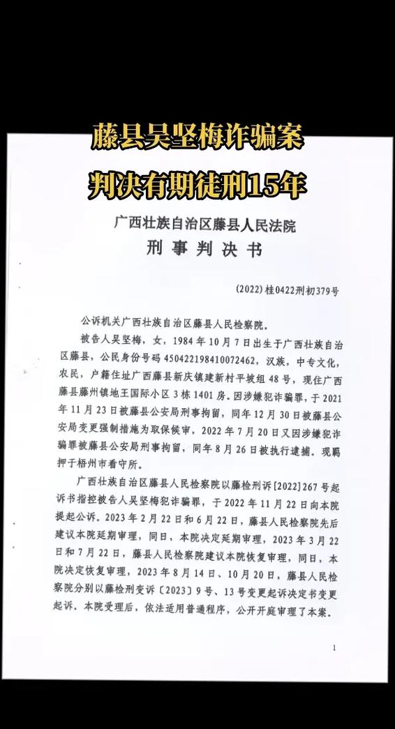 诈骗90万自首能判缓刑
