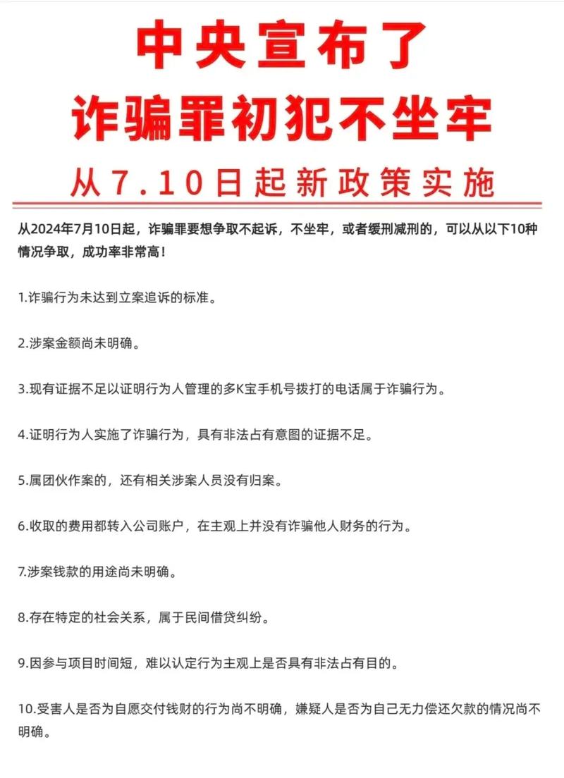 诈骗3500元会判刑多少年?