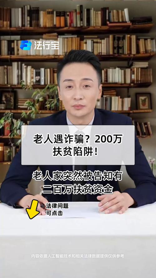 诈骗200万从犯量刑标准是什么?