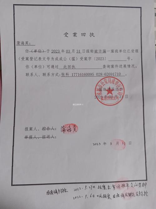 四川省诈骗罪的立案标准