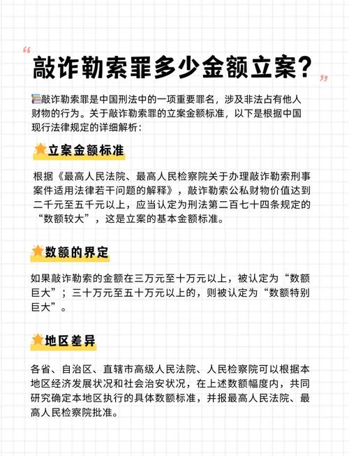江西省诈骗罪的立案标准