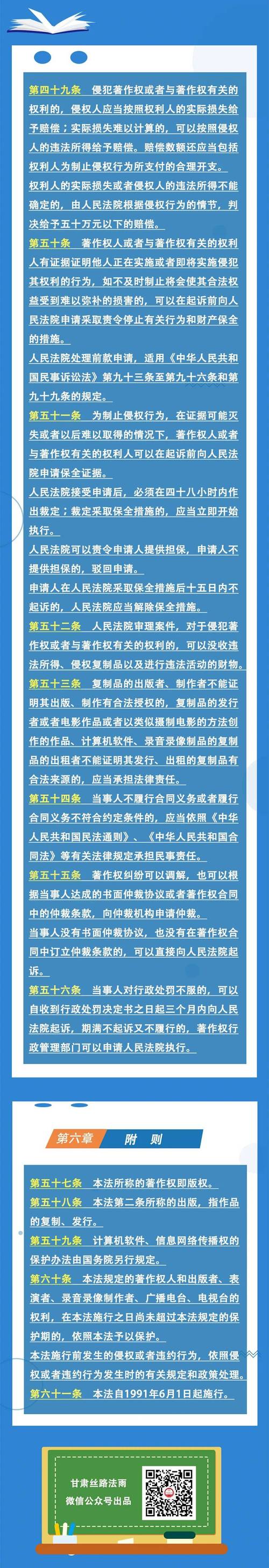 法律为何由国家制定或认可?