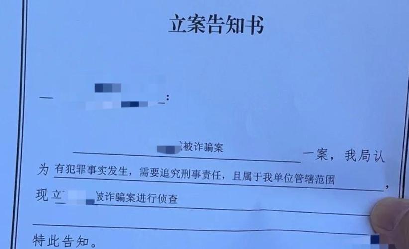 诈骗2000元能否立案?