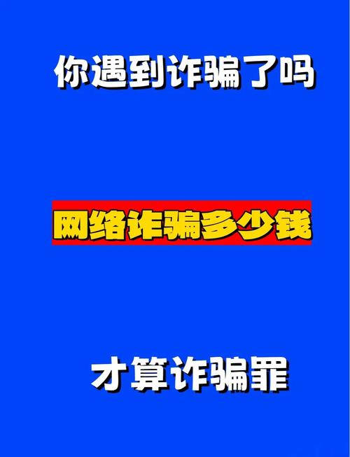 诈骗2000元能否立案?