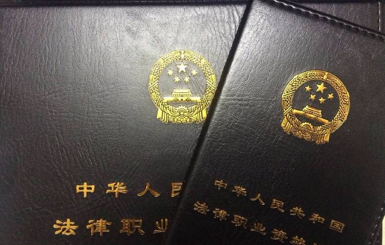 法律职业资格证书领取流程是怎样的?