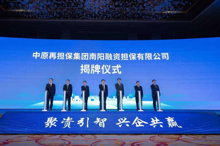 郑州投资担保公司出事了?原因影响有多大?