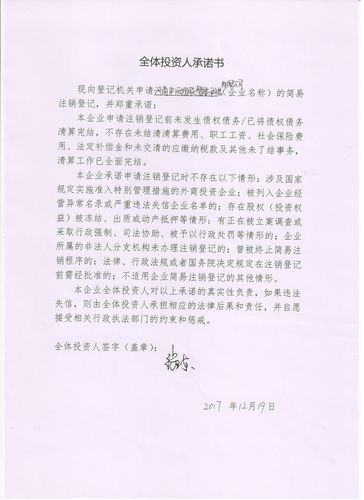 郑州投资担保公司出事了?原因影响有多大?