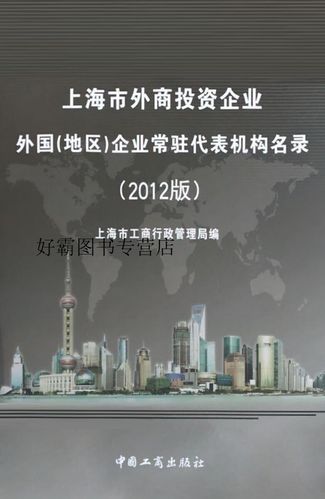 外商投资企业与外资企业有何区别?