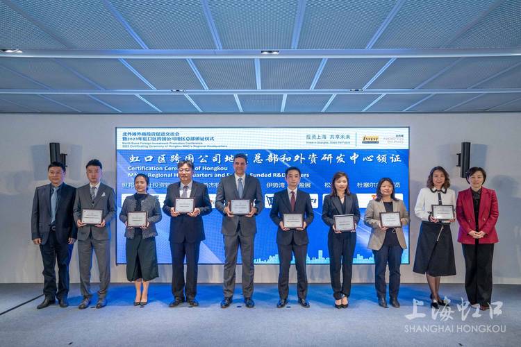 外商举办投资性公司有哪些核心政策要求?