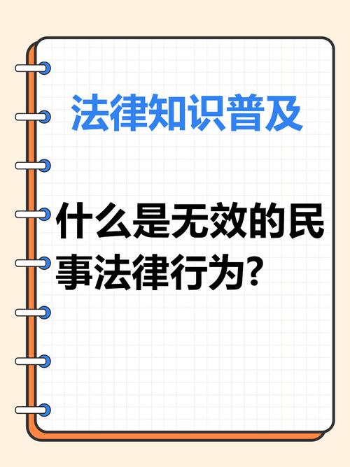 民事法律行为成立,需满足哪些核心要件?