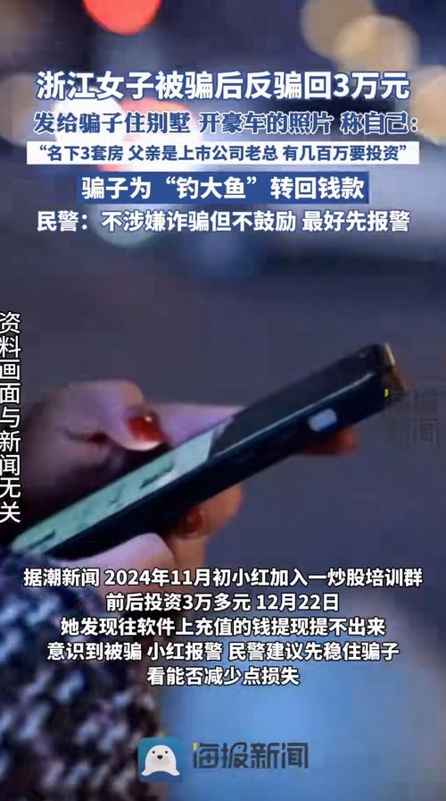 诈骗诈骗可拿回来钱吗