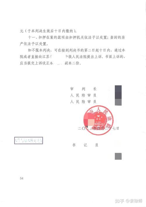 网络诈骗罪辩护如何精准定罪量刑?