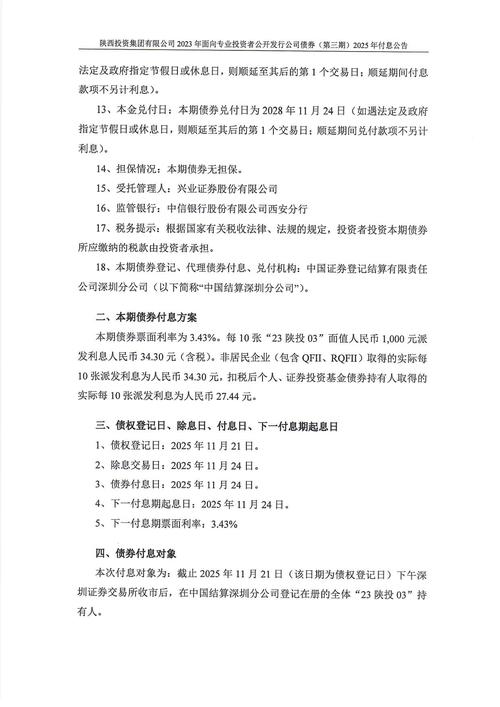 投资人如何判断公司投资价值?