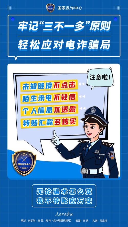 网络诈骗与其他诈骗有何本质区别?