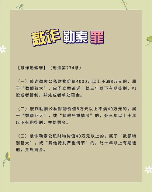 诈骗犯诈骗立案多少钱