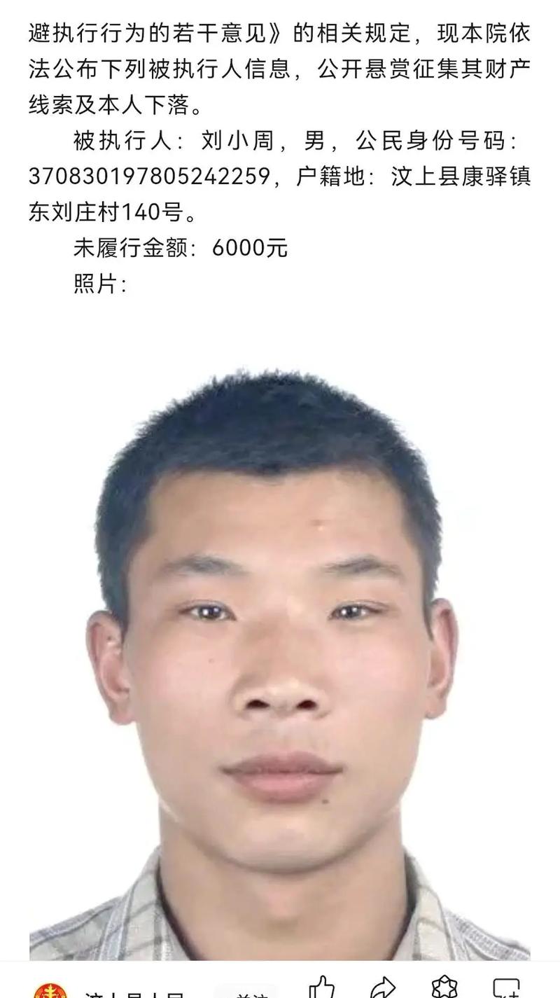 诈骗罪如何精准锁定被诈骗者?