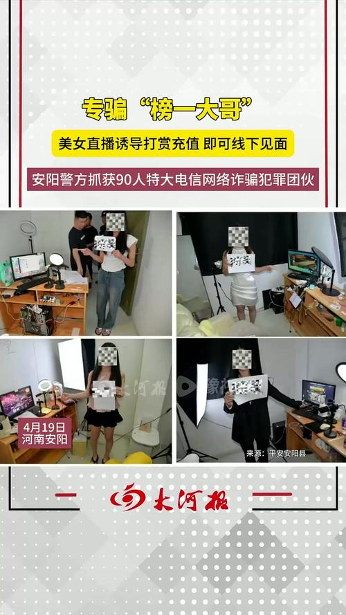 诈骗罪如何精准锁定被诈骗者?