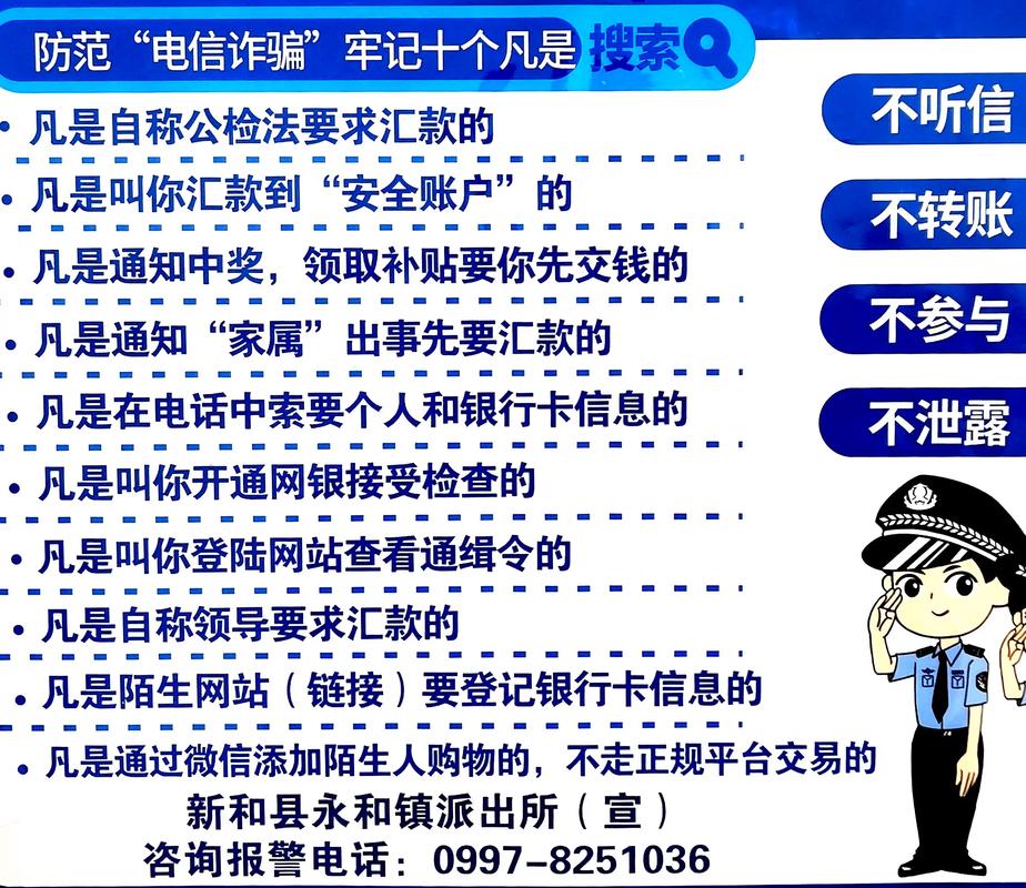 如何告诈骗公司构成诈骗罪?