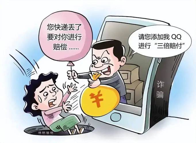 信用卡诈骗与票据诈骗