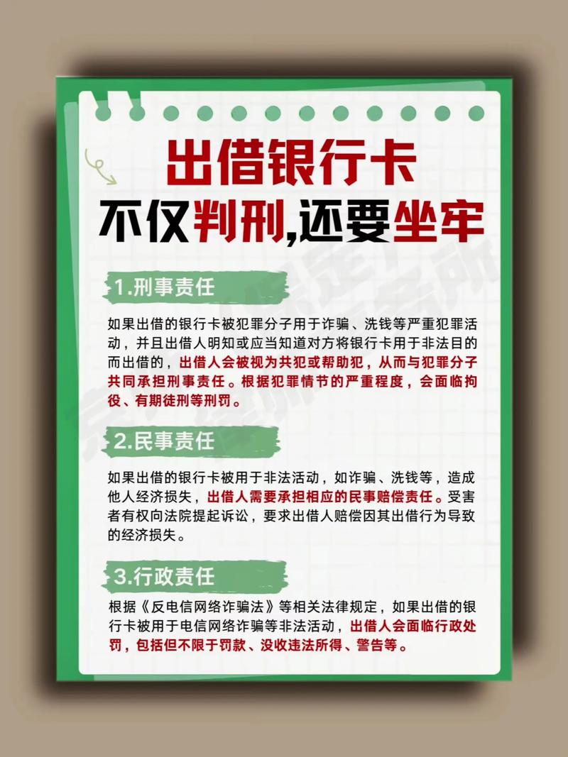 信用卡诈骗与票据诈骗