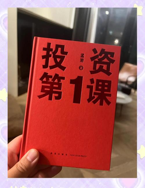 投资者如果在国外投资