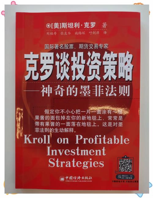 投资者如果在国外投资