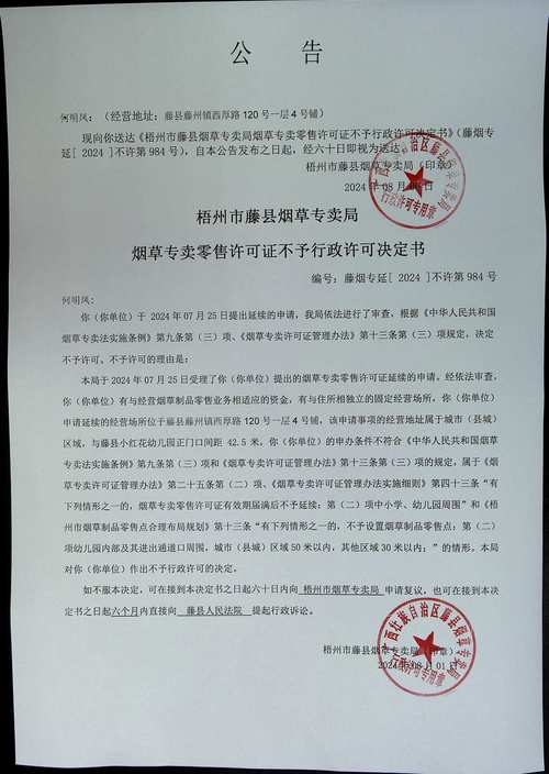 法律文书送达有哪些具体规定?