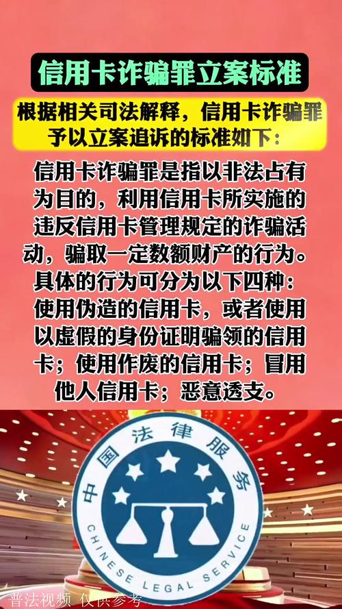 信用证诈骗 合同诈骗