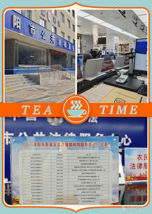 河南省法律援助中心电话是多少?