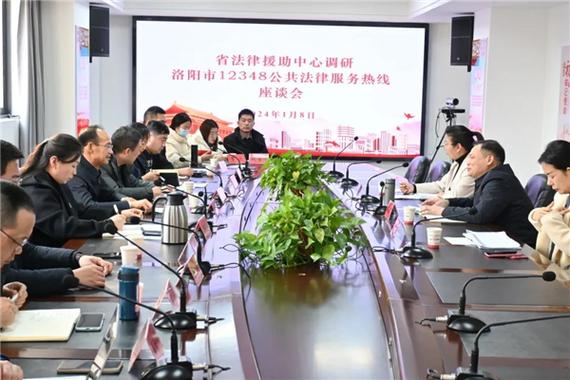 河南省法律援助中心电话是多少?