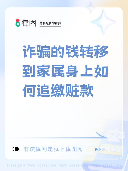 赃款赃物追缴的法律界限如何界定?