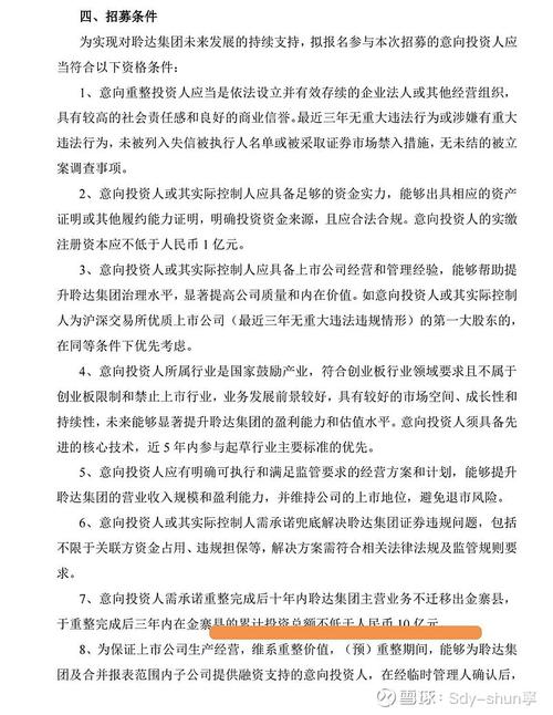 投资方签合同后不投资,违约责任如何界定?