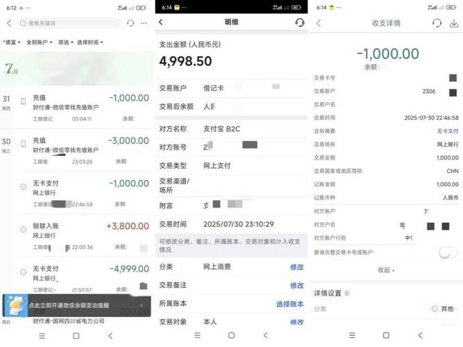 诈骗公私财物诈骗数额
