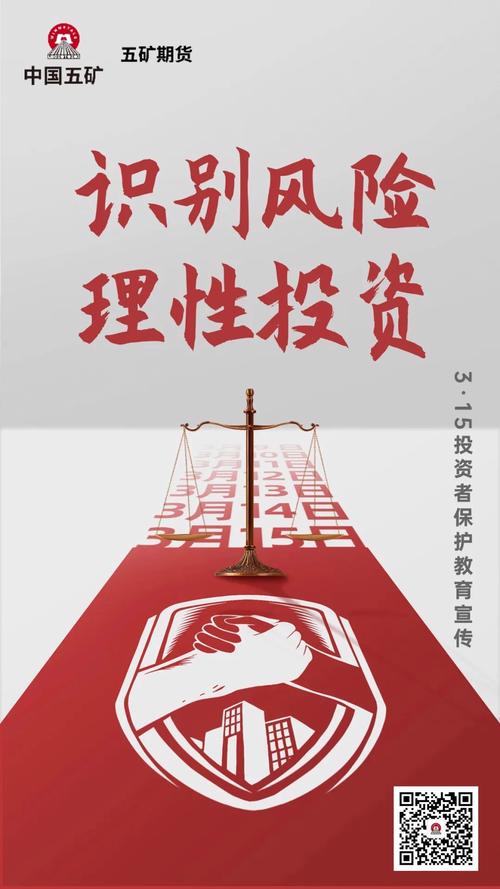 风险投资是是什么投资