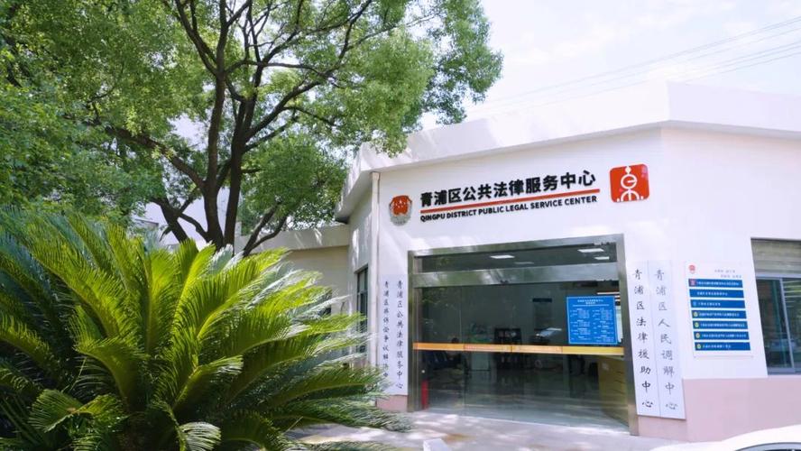 青浦律师事务所法律咨询