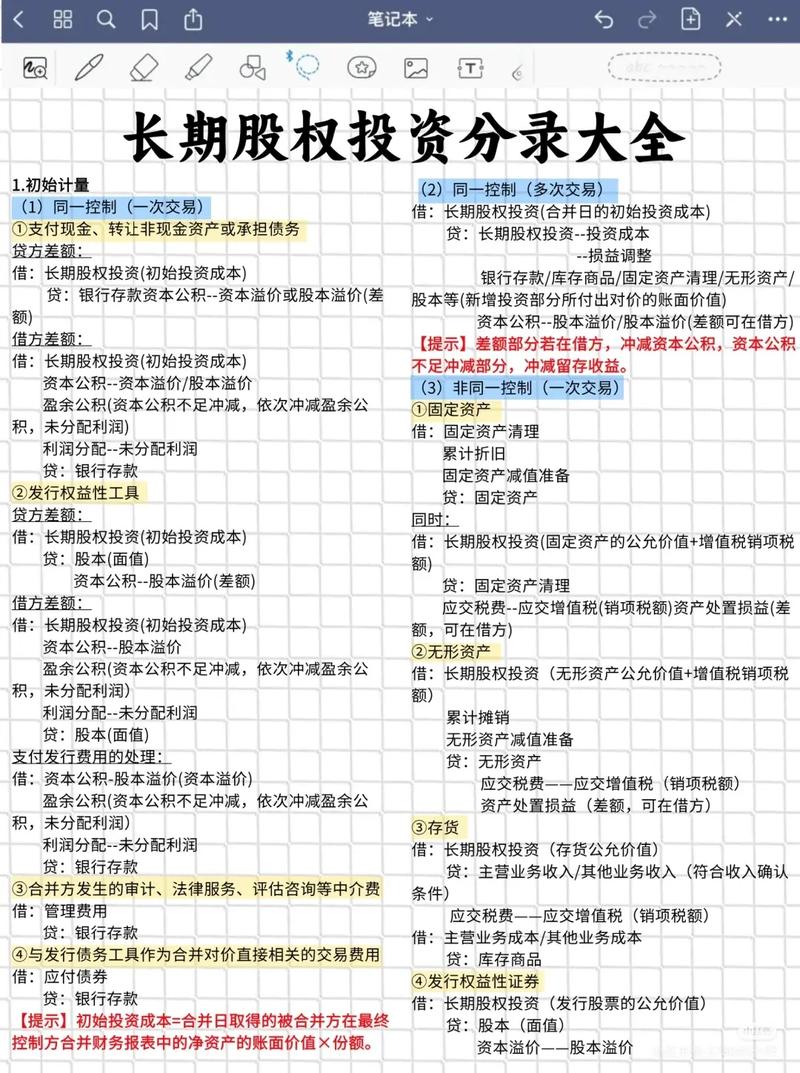 投资公司能合法收取投资款吗?