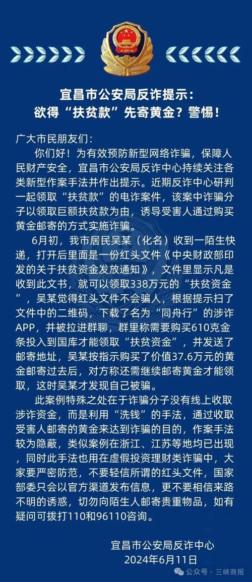 60万被骗后,如何追回损失?