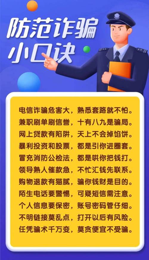 诈骗为什么叫电信诈骗