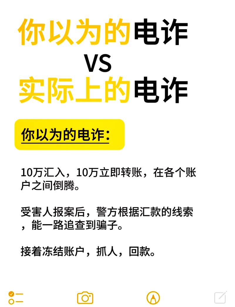 淘宝诈骗是电信诈骗吗