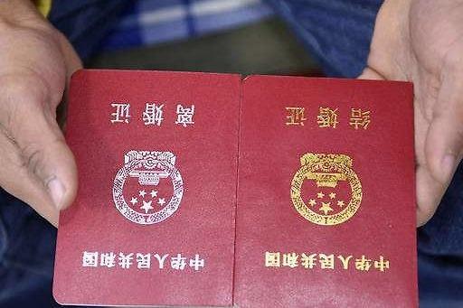 没有结婚证受法律保护吗